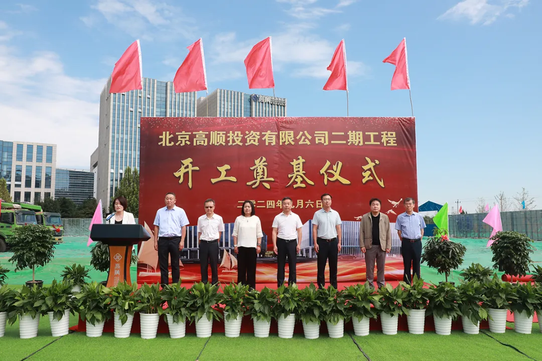 年產值可達8.6億！這個新能源汽車配套項目開工！