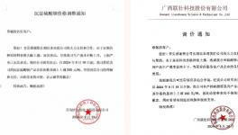 6連漲！樹脂、硫酸鋇、苯酚、MDI、逆勢(shì)漲價(jià)！