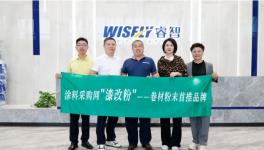 領航“漆改粉”！粉末涂料龍頭榮膺“雙冠”！