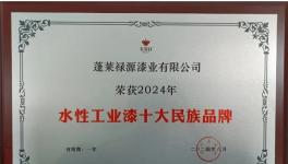 覆蓋百品種，服務(wù)千客戶！“油改水”先鋒為工業(yè)保駕護(hù)航