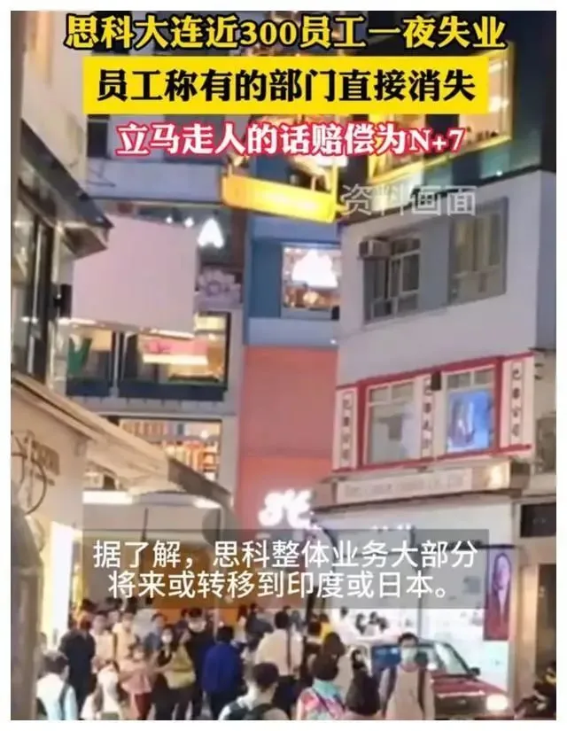 “撤離潮”！巨頭“出走”！上下游企業(yè)“遭殃”！