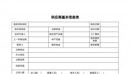 三棵樹(shù)2025B站營(yíng)銷(xiāo)招標(biāo)公告：全方位合作，共創(chuàng)品牌新高度！