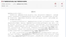 踩踏！3000多家涂料、化工廠破產注銷！