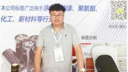 仲瑪標簽：以技術為翼，繪就行業信賴的多彩篇章