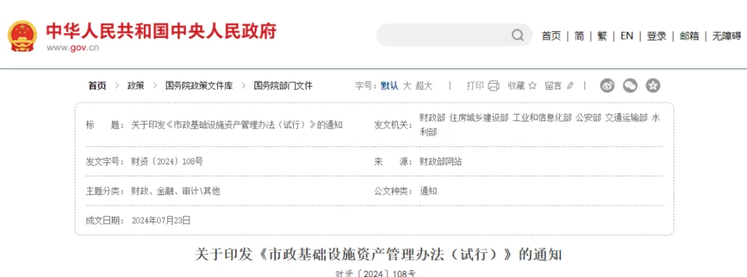 突變！發錢了！基建項目“有救了”！