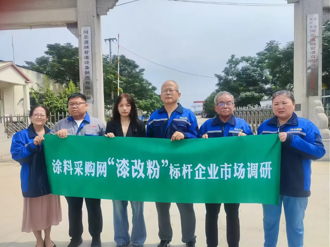 3年增長900%！防腐龍頭涂企與中科院攜手打造行業標桿！