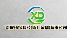 凈化率99%！節電50%！新度環保設備“大賣”！