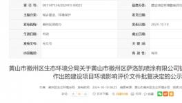 投資2000萬！這個鋁材噴涂線項目公示！