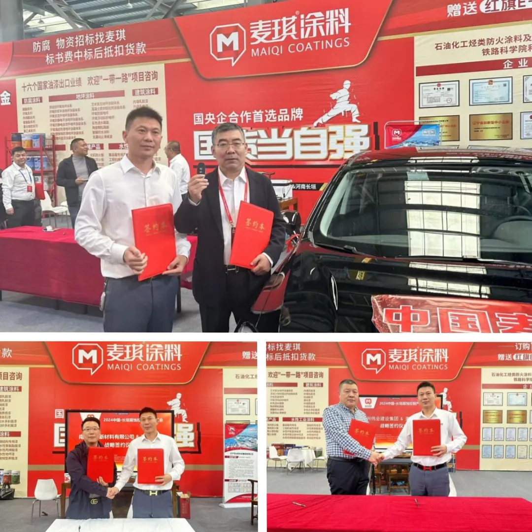 震驚！訂購涂料送紅旗頂配！這家涂料企業“瘋了”！