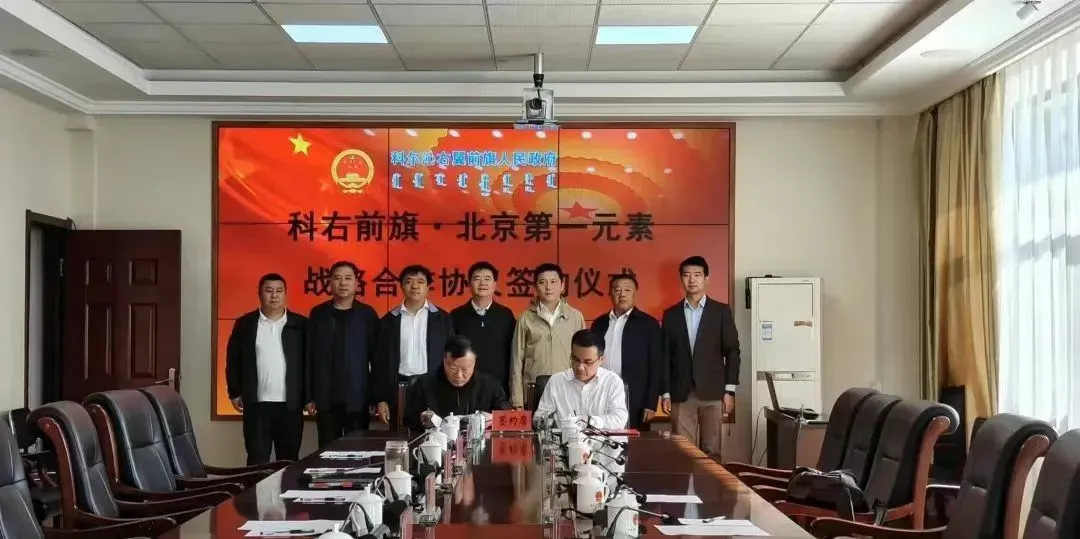 總投資190億元！200萬千瓦風電項目簽約！