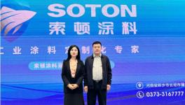 5000多人共襄盛事！工業防腐涂料龍頭簽約8000多萬！
