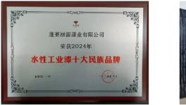 5萬億機會來了！水漆龍頭如何搶占先機為工業保駕護航