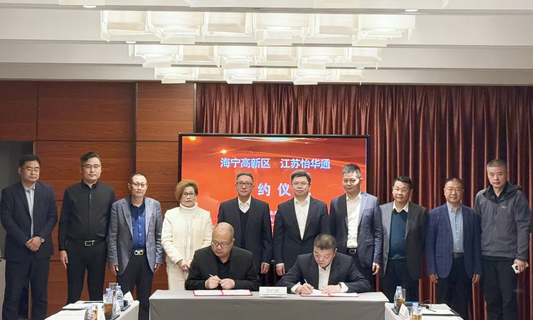 總投資70億！包含新能源汽車和固態電池！5大項目落地！