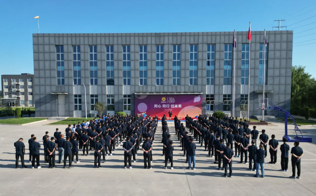 濮陽展辰|禮贊展辰三十載，同心同行創未來