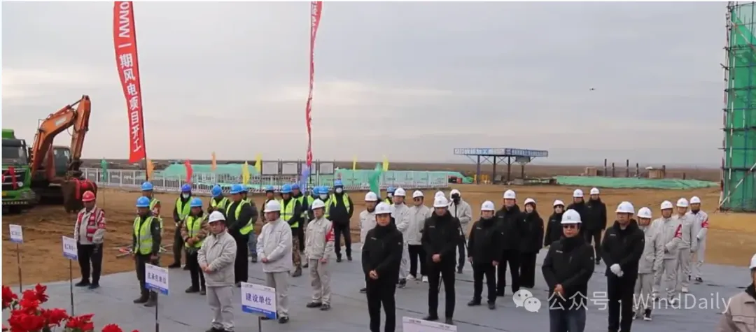 投資超78億！700MW風(fēng)電項目開工了！