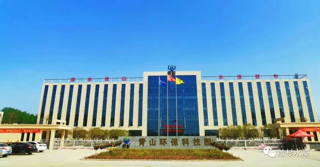 5萬(wàn)億利好！水漆龍頭領(lǐng)航涂料涂裝新時(shí)代！