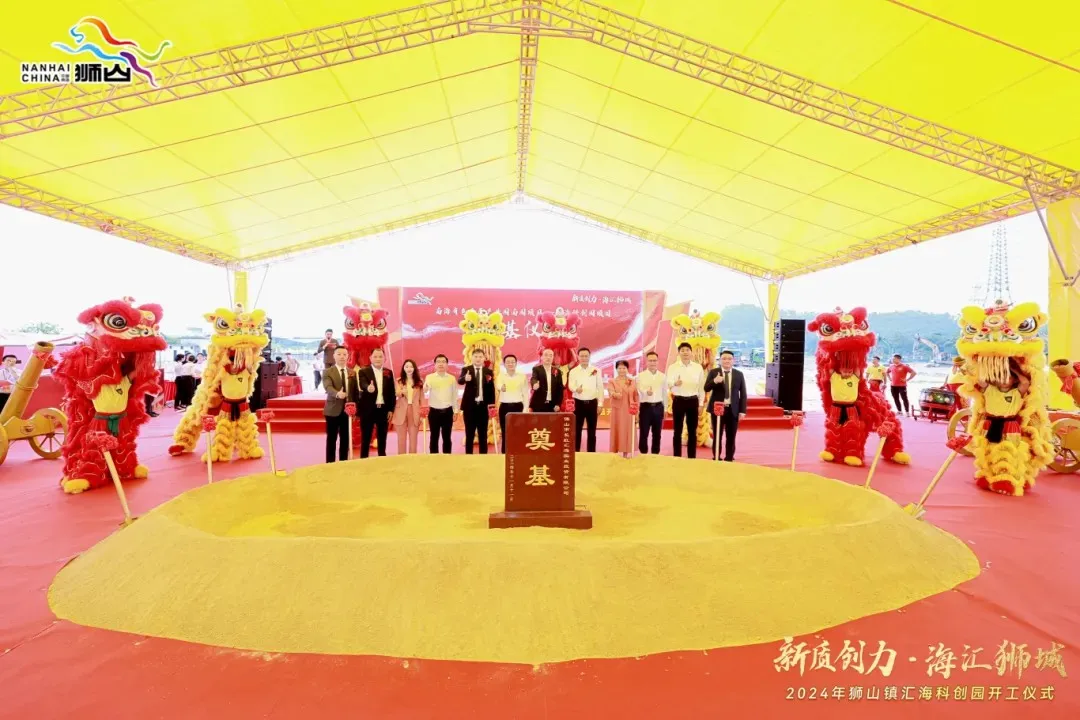 50億！有色金屬產業園項目隆重開工！