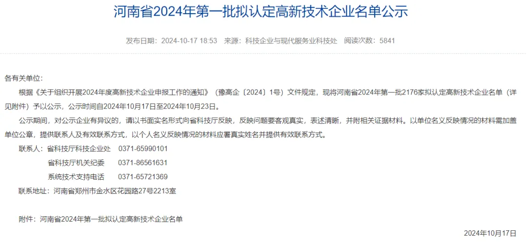 南陽隱諸葛，官莊藏臥龍！臥龍涂料蓄勢待發，開啟品牌騰