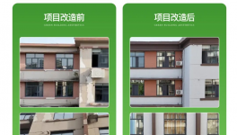 打造現代化辦公空間 三棵樹助力設計院煥新升級