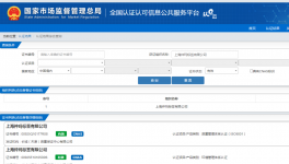雙認(rèn)證加持！仲瑪標(biāo)簽盯上華東中南，涂料標(biāo)簽格局要改寫