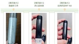 性能 “吊打” 進口！超級消泡劑火爆來襲！