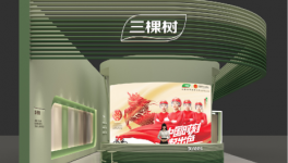 藝術×科技×環保！三棵樹小森板廣州定制家居展亮點搶先看