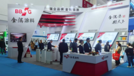 填空白！破痛點！金隅涂料引領(lǐng)涂料技術(shù)邁向國際先進(jìn)水平