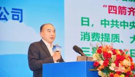 三棵樹董事長洪杰:分享企業(yè)可持續(xù)發(fā)展之道