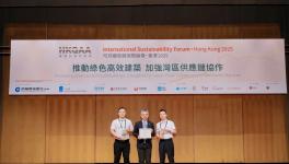 憑ESG實力“出圈” 三棵樹榮獲香港可持續發展多項大獎