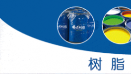 平原溫特實業：以創新涂料技術賦能彩涂板產業綠色升級！