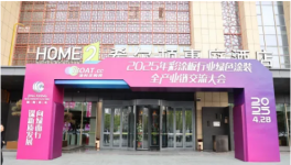 精翔機電：做別人做不了的彩涂裝備！