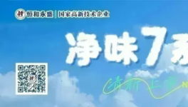 科順防水實名舉報！大量假冒科順防水卷材流入市場！