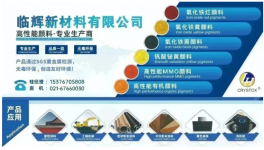 大事件！100億元！阿克蘇諾貝爾賣廠！