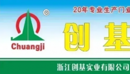 年產10萬件！安道拓汽車金屬零部件項目在泰達投產！