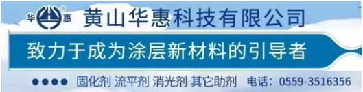 中船、河南建業、中石油、中煤等點贊！這家水漆廠憑啥出