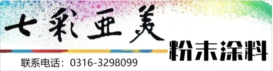 投資800萬！年產2200萬件五金件陰極電泳涂裝生產線建設項目