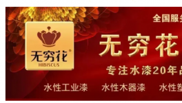 耐候20年！遠超傳統油漆！兩大龍頭聯合攻克彩涂板痛點！