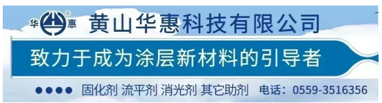 紫荊花家具漆冠名2025溫州市定制家居商會(huì)年會(huì)盛典活動(dòng)!