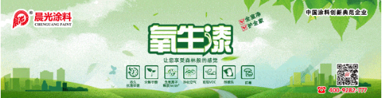 深度合作！孚日宣威與中產投聯合拓展涂層材料應用生態！