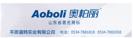 投資200萬(wàn)元！年產(chǎn)8000噸門窗鋁型材裝飾料噴涂除油線技術(shù)！