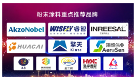 年用粉末涂料1390噸這個(gè)汽車精密結(jié)構(gòu)件及鋁深加工項(xiàng)目公示