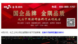 “斷供”！巴斯夫、陶氏、科慕化工巨頭 “集中關(guān)廠”！