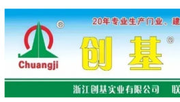以“國補(bǔ)+企補(bǔ)”雙輪驅(qū)動(dòng)！民族涂料領(lǐng)軍者引領(lǐng)新風(fēng)向！