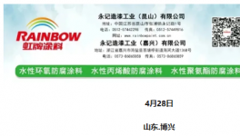 訂單來了！500多人齊聚！