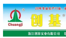 攜手十年！民族涂料領軍者耀啟新程！