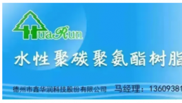 新建1條全自動噴粉線！年消耗靜電粉末涂料30噸！