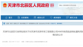 投資30萬元！這家企業新增噴漆房項目！