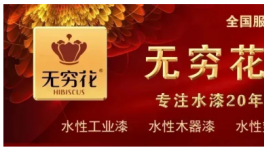 突破壁壘！寶鋼、冠洲、睿智等龍頭近500人“密謀