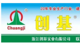 國產替代空間巨大！國內風電市占率第一的涂料企業這樣說