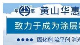強強聯合！兩大龍頭涂料上市公司達成戰略合作！